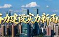 可孚医疗接入开源鸿蒙生态，优化家庭健康管理模式