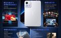荣耀WIN平板首销：8.4英寸240Hz OLED屏，国补到手价3699元起