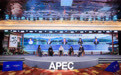 APEC代表在杭州共话AI赋能旅游