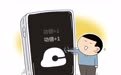 为何大量年轻人涌入“赛博忏悔室”？