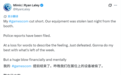 德国科隆游戏展变贼窝！至少三家展商被偷：开发者展台都被搬空