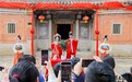 安溪“茶王迎亲”非遗街秀精彩举办——文旅融合焕新非遗活力