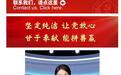 数据外包变泄密通道？国安部敲响警钟