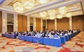 第五届超快科学青年科学家论坛在杭州举办