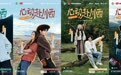 抖音生活服务「心动赴川西」丨跟着沈月翟潇闻，解锁川西秋日新玩法
