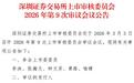 129亿对赌悬顶，惠科股份闯关IPO，是魔术秀还是“皇帝的新衣”？