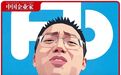 粉笔张小龙，犯了众怒