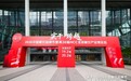 第36届红餐博览会圆满收官，睿食拓AI Native餐饮SaaS新品完成线下展出