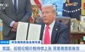 铜价大涨，美国囤货