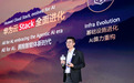 华为云顾雪军：华为云Stack“All for AI”，点亮行业数智新时代