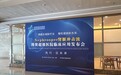 聚焦慢性肾脏病合并高血压的诊疗与 研究进展