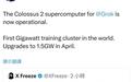 用于Grok的“Colossus 2”超级计算机已投入运行