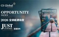 中国登顶《2026年全球机遇指数》排名榜首：  AI重构财富版图，高净值人群的全球资产配置新逻辑