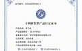 学而思学习机荣获“专利密集型产品”认定，46项专利彰显技术硬实力