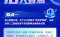 10大看点！2026年“互联网之光”博览会即将启幕