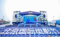 第十六届北京国际电影节电影嘉年华圆满收官