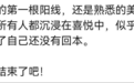 盘后，存储芯片，利好来了