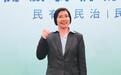 民进党郑朝方不想选新竹县长了？吴子嘉：徐欣莹胜选十拿九稳