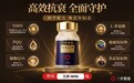 NMN哪个牌子效果最好？2026十大品牌深度解析：从全链路可查看抗衰老真标准