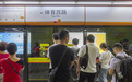 地铁迎来涨价潮！“廉价时代”终将告别