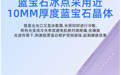 2026居家脱毛仪真实测评：无痛冰点净毛技术，脱完肌肤细腻光滑无黑点