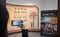 好评中国丨电影流量转化为消费增量 “一影+百业”释放新潜能