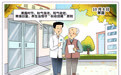 寒露时节话养生