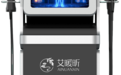 艾暖昕AI模型加持：智能设备如何实现“千人千方”的个性化养生方案？