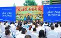 卫星“千里眼”+无人机+AI，四川“四农普”用上高科技