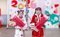 开学啦！这两所幼儿园把数学游戏和学雷锋“搬”进开学第一课