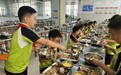 2026—2027年度“健康中国行 食育进校园工程”正式启动