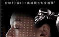 京东美妆携修丽可开启超级品牌日 抗皱精华等爆款超买1送1