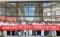田间探锦鲤之美，镜中寻光影之新——江西理工大学先进铜产业学院（鹰潭）“智铜道合”实践队赋能余江产业升级的青春行思