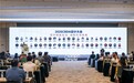 【浦江之约，共话人居】——“好房子”时代的设计答卷