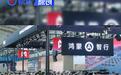 乘联会：7月1-31日乘用车零售150.6万辆 新能源渗透率64.4%