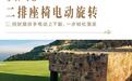 智界R7焕新亮相
