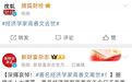 经济学家高善文去世，曾精准预言2007年大牛市