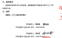 孙子非亲生案中老人的尊严谁来维护 【儿子去世孙子疑非亲生、鉴定机构又