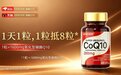 还原型辅酶q10哪个牌子最好？降血压降血脂辅酶q10品牌排行榜，高品质护心辅酶产品优选推荐