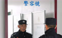 社区民警赵阳：用“六勤”画出平安同心圆(3)