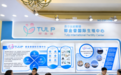 受邀参展并作主旨发言：三院创始人陈一锘于2026上海国际医疗旅游展系统阐述跨境辅助生殖三地协同模式