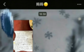 “这是奶奶半夜给你抄写的，说高考可能要考的……”