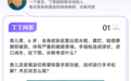 手指粘成球，皮肤一碰就破，多家三甲不敢收，华西凭什么敢开刀？