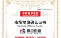 2026全国市场份额超四成，高巨创新登顶编队表演无人机设备销量双第一