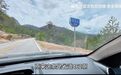 稻城亚丁截断省道收费，强制游客乘坐120元摆渡车，当地回应