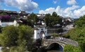 云南保山：秋日文旅暖经济(2)#