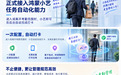 AI从聊天框走向系统层：泛微EMobile10接入鸿蒙小艺，考勤实现自动打卡