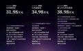 为什么我们需要一台腾势Z9S？