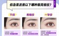 你的眼周细纹是哪一种？西安美莱分型抗衰，科学解决岁月痕迹