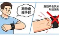 女明星彩排都戴的“塑形神器”，真能悄悄瘦手臂？医生：不存在局部减脂，小心伤腕伤肩